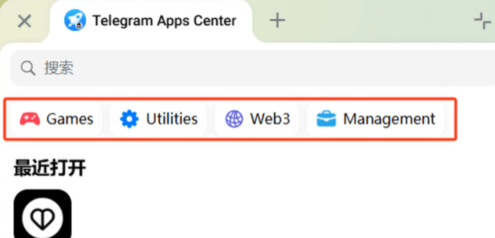 Telegram应用中心4个板块